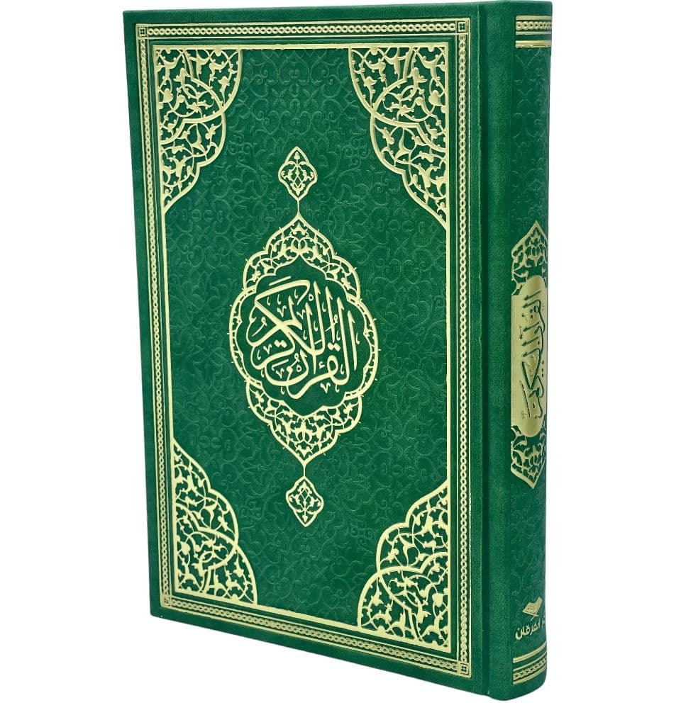 Quran Free Download